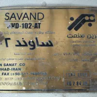 دستگاه گونی دوری.دوخت وبرش|ماشینآلات صنعتی|شاهینشهر, شهرک صنعتی اصفهان|دیوار