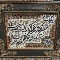 تابلو فرش ماشینی