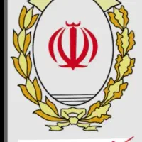 وام بانک ملی طرح مهربانی