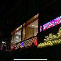 ۶۷متر‌امیرآبادشمالی|فروش دفتر کار، اتاق اداری، مطب|تهران, امیرآباد|دیوار
