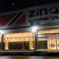 استخدام کارشناس حسابداری و کمک حسابدار