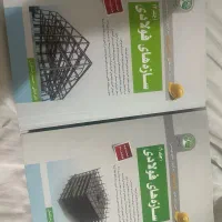 سری عمران سازه های فولادی جلد ۱ و ۲