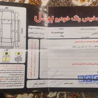 پرایدمدل ۸۲|خودرو سواری و وانت|چناران, |دیوار