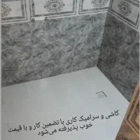 نصب کاشی و سرامیک|خدمات پیشه و مهارت|گرگان, |دیوار