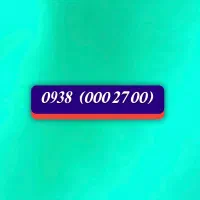 خط داعمی ایرانسل