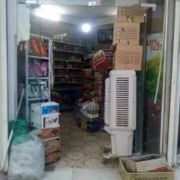 مغازه سوپرمارکت