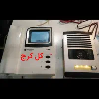 تعمیر ایفون تصویری صوتی اسپیکر تلوزیون خط تلفن