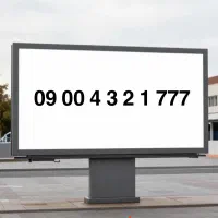 خاص ترین سیم کارت کشور 4321