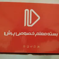 کتاب کمک آموزشی پرش