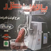 چرخ گوشت