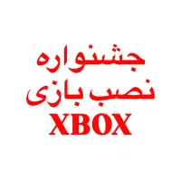 جشنواره نصب بازی xbox one/seri s/seri x