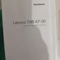 تبلت لنو|تبلت|تهران, میدان میوه و تره‌بار مرکزی|دیوار