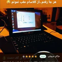 مینی لپ تاب هیوندا-تبلت ویندوز10