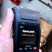 کارتخوان پوز محبوب me31 کاسب ها و اجاره ای ها|فروشگاه و مغازه|تهران, سلسبیل جنوبی|دیوار