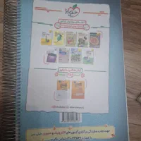 کتاب کار فیزیک تجربی جامع خیلی سبز|کتاب و مجله آموزشی|تهران, توحید|دیوار