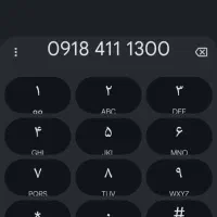 سیم کارت دائمی رند