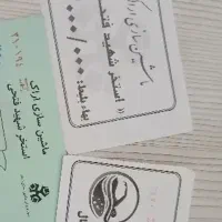 بلیط استخر ماشین سازی(شهید فتحی)