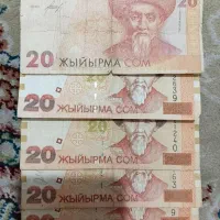 پول قرقیزستان
