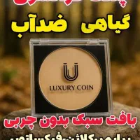 پنکک لاکچری کویین|آرایشی، بهداشتی، درمانی|تهران, تجریش|دیوار