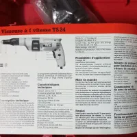 پیچ بند(اسکروگان)برند هیلتی مدلTS24 اصلی|ابزارآلات|تهران, آهنگ|دیوار