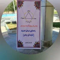 کنگره 60