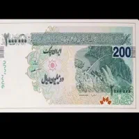 تعداد 5میلیون اسکناس 200هزاری
