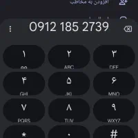 خط912کد1