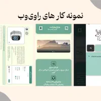 طراحی سایت|خدمات رایانه‌ای و موبایل|تهران, امامت|دیوار