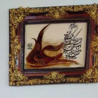 تابلو فرش کاملا سالم