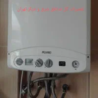 تعمیرات سرویس تعمیرکار پکیج پونک شهران جنت اباد