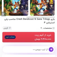 سی دی ps4|کنسول، بازی ویدئویی و آنلاین|فردیس, شهرک شهید حسینی|دیوار