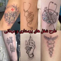 تاتو بدن حرفه ای اقایان|خدمات آرایشگری و زیبایی|قم, نیروگاه|دیوار