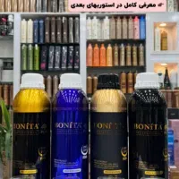 موادکراتین مو|آرایشی، بهداشتی، درمانی|کازرون, |دیوار