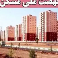 مسکن ملی در زیتون خریدفروش