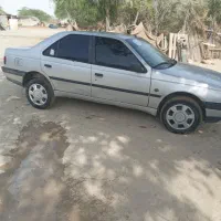 نیاز مالی