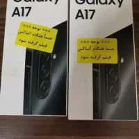 گوشی ساموسنگ آ۱۷ 256 گیگ