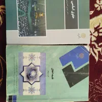 کتاب های حقوق