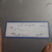 یخچال فریزر|یخچال و فریزر|زابل, |دیوار