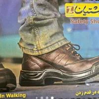 کفش ایمنی بهشتیان