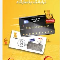 کد دعوت ویپاد