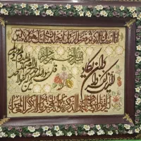 تابلو فرش دستباف