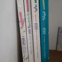 کتابهای کنکور خیلی سبز و موج ازمون