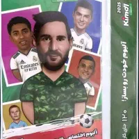 هواز / لشکرآباد