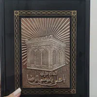 قاب