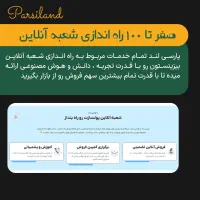 طراحی سایت حرفه‌ای + فروش تضمینی از ماه دوم|خدمات رایانه‌ای و موبایل|کرج, کوی مدرس|دیوار