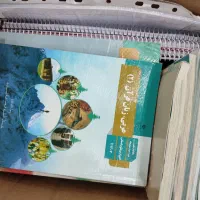 کتاب درسی تمام پایه های انسانی