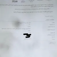 پژو207