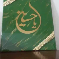 ساخت انواع ساعت و تابلوهای قرآنی و شعر رزین|تابلو، نقاشی، عکس|ری, دولت‌آباد|دیوار