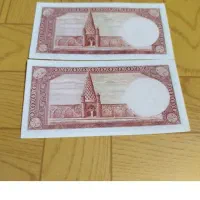 جفت پنج ریال|کلکسیون سکه، تمبر، اسکناس|اراک, |دیوار