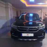 فروش ویژه FMCSX5 صفر 1404